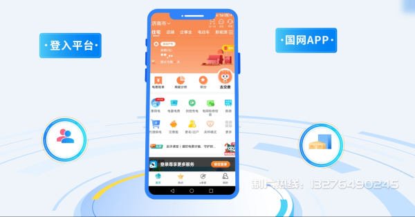 右玉县电力供需平台MG动画制作_电力系统可视化动画设计_智慧电网数字化宣传动画_电网科普动画_